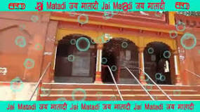 General knowledge about Aami Temple