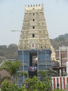 General knowledge about Simhachalam Temple