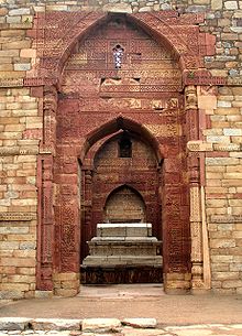 General knowledge about Iltutmish