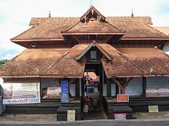 General knowledge about Ettumanoor Sree Mahadevan Temple