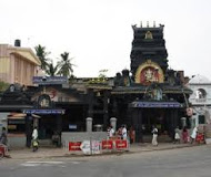 General knowledge about Pazhavangadi Ganapathy Temple