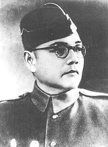 General knowledge about Subhas Chandra Bose