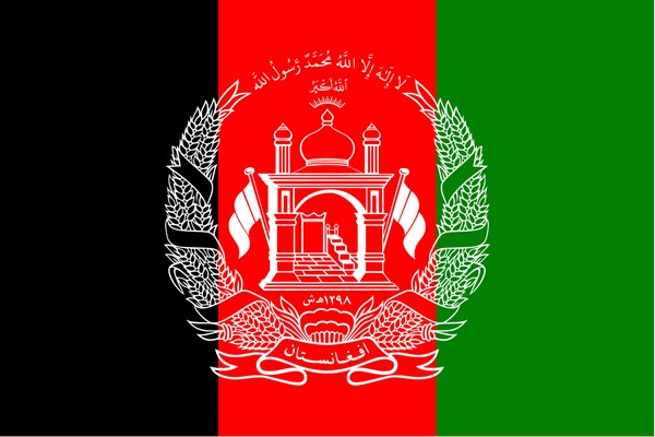 General knowledge about Flag of Afghanistan